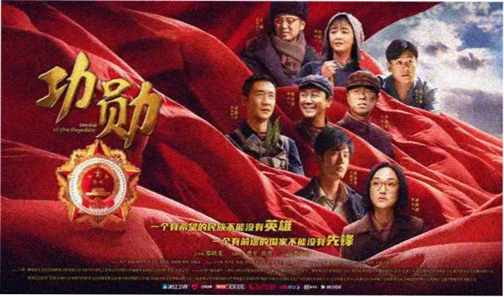 如懿传全集全屏宣传海报